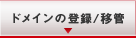 �h���C��