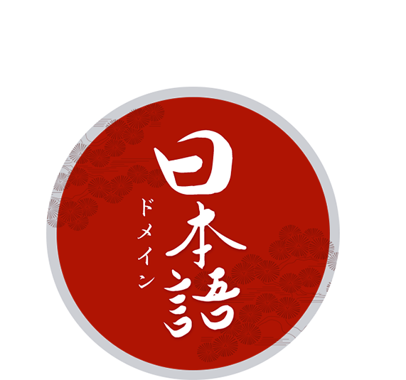 【Foil】《永遠のドラゴン/Eternal Dragon》[SCG]　日本語プラヴォヤズディのMTG